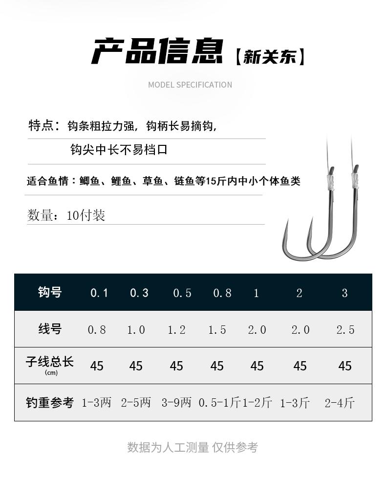木头子线仕挂_11.gif