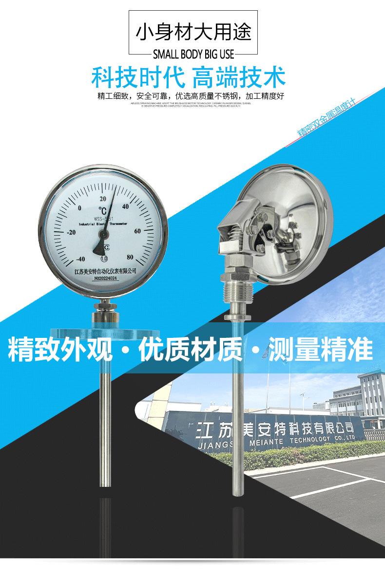 详情页_02.png
