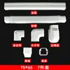 Capa de decoração para tubo de ar condicionado de parede, manga de embelezamento, tubo de embrulho de PVC branco para tubo de ar condicionado, proteção de duto de tubo