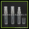 Botella de spray de bayoneta 3ml botella de spray de prueba 3ml botella de spray de perfume botella de perfume mini botella de cosméticos botella separada