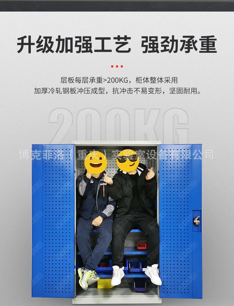 工具柜详情_06.jpg