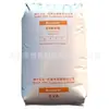 EVA Yangzi BASF V5110J V4110J Alta Dureza, Resistente ao Desgaste, Baixa Absorção de Água, para Aplicações em Fios e Cabos