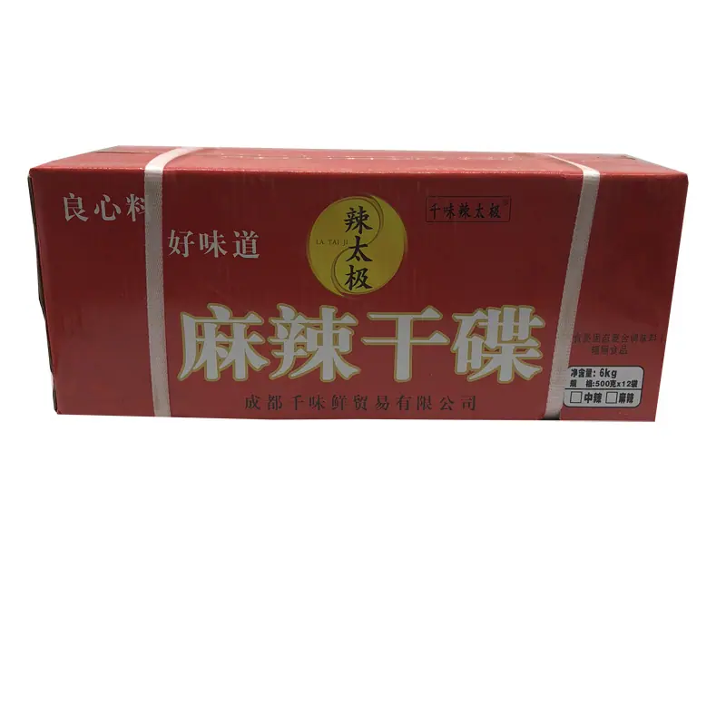整箱图片