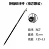 Varilla de fibra de carbono rtk varilla central varilla de medición GPS varilla de prisma Sur Huace Zhonghaida universal Metabo
