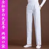 Pantalones de Enfermera Verano Blanco Trabajo Cintura Elástica Mujeres Embarazadas Talla Grande Delgado Talla Extra Hospital Clínica Azul