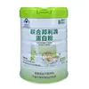 Lata de Leche en Polvo de Hojalata Henan Lata de Hierro Redonda para Polvo de Proteína Polvo de Grano Capacidad Grande Lata de Leche de Camello
