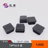 Tampão quadrado 16*16mm preto plástico PP tampão de tubo tampão de tubo quadrado tampão de tubo de móveis tampão de tubo plano saída de fábrica