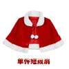 Capa de Natal infantil, veludo dourado, gola de pelo sintético vermelha e branca, com detalhe de amarração, adequada para festas de fim de ano e apresentações, fantasia cosplay para meninas
