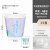 Celebridad de Internet Nueva Taza de Café Taza de Papel Desechable Película Láser Empaque para Té de Leche Bebidas Calientes y Frías con Tapa Logo Comercial Impreso