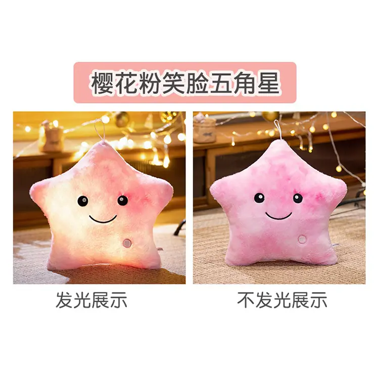 彩色发光星星新19.jpg