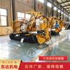Mwd2.0/0.12L Excavadora Mini de Orugas Excavadora de Minería Excavadora Eléctrica Pequeña