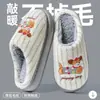 Pantuflas de algodón para mujer para otoño e invierno 2026, nuevas para interior, antideslizantes, forradas de felpa, cálidas, pantuflas de algodón para maternidad para mujer