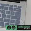 Para Acer Youyue Película para Teclado Extraordinaria Go14 Edición Juvenil Película Protectora para Teclado S14-71 Computadora AL14-71