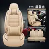 2022 nuevo doble arco piel plena Cuatro Estaciones cojín asiento de coche cojín de asiento funda de asiento fábrica entrega de una sola pieza exportación