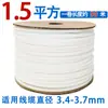 Máquina de Numeração de Fios Manga Numérica Manga Numérica Lisa Manga de PVC Tubo de Flor de Ameixa Dentado Interno Branco Manga de Marcação Adequado para Brother/