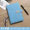 Set de Caja de Regalo para Cuaderno con Hebilla Magnética de Hierro Cuaderno de Oficina Bloc de Notas Regalo para Reunión Anual Corporativa Se Puede Imprimir con Logo
