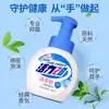 Vitality 28 Higienizador de Mãos Espumante 258g Limpador de Mãos Antibacteriano para Casa Cuidado de Longa Duração Higienizador de Mãos em Bomba Produto Genuíno