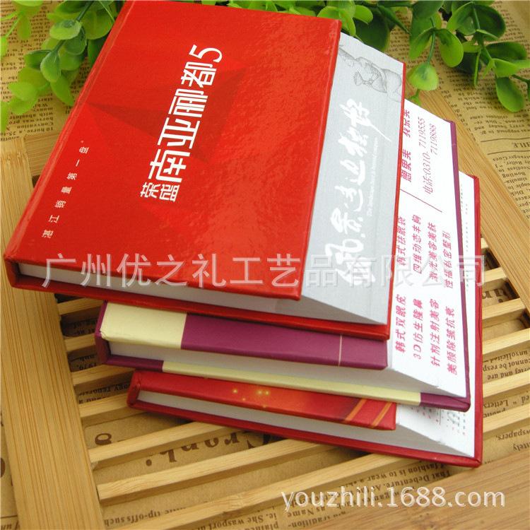 DSCN3688.jpg