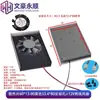 Dissipador de Calor com Ventoinha 5V/12V para Disco Rígido e Placa de Vídeo de Computador Liga de Alumínio Interface 2.54/USB Cooler para Placa-Mã