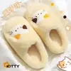 Pantuflas de Algodón Postparto para Mujer 2026 Nuevo Otoño Invierno Interior Hogar Felpa Cálidas Antideslizantes Lindas Pantuflas de Algodón para Mujer
