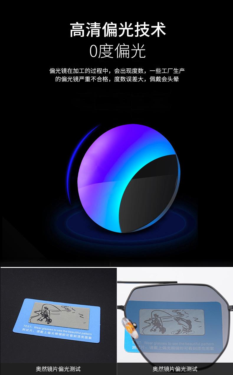 7022墨镜详情_07