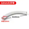 Codo para Tubo de Cableado de PVC, Codo de Arco Grande, Codo de Arco Grande de 90 Grados, Curva de Luna, Curva de Luna Curva Grande Drenaje