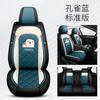 Funda de Asiento de Coche Linda Más Vendida Adecuada para Todas las Estaciones, Cojín de Asiento de Coche Universal, Funda de Asiento de Coche Volkswagen de Cinco Plazas para Verano