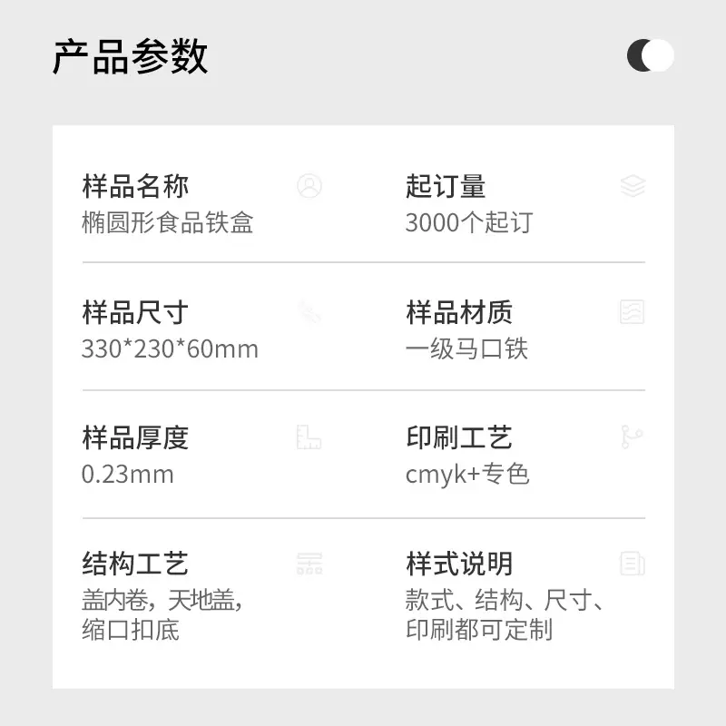 参数.jpg