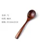 Cuchara Nanmu Cuchara de Café Cuchara Mezcladora para Té con Leche Cuchara para Miel y Postre Cuchara de Madera Maciza Cuchara para Niños Bebé Cuchara de Madera Tenedor