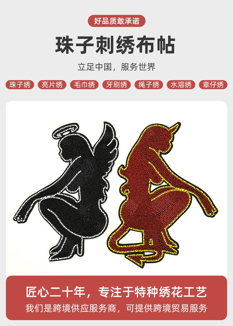 顺和详情_02