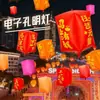 Globos de Linterna Kongming Electrónicos de Tendencia 2026 para Liberación en Nochevieja con Mensajes de Bendición Escritos a Mano, Venta al por Mayor en Puesto de Mercado Nocturno