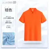 Camisa polo de algodão de alta qualidade, popular em transmissões ao vivo, logo e bordado personalizados, camiseta de manga curta para trabalho, camisa publicitária, vestuário de trabalho
