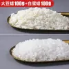 Cera de Abeja Vela Aromática DIY Materias Primas Cera Flor de Hielo Cera de Coco Cera de Parafina Cera de Gelatina Materiales Caseros Al por Mayor Fragancia