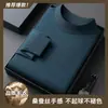 Nuevo Suéter Delgado de Seda de Morera + Lana de Oveja de Cuello Alto Largo para Hombre Camiseta Interior de Punto para Hombre Lana t
