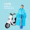 Capa de Chuva Reutilizável Peça Única Eva Outdoor Capa de Chuva de Corpo Inteiro para Homens e Mulheres Adultos Vestuário Outdoor Poncho de Montanhismo Capuz Impermeável