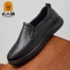 Zapatos Cuadrados de Cuero Brillante para Hombres Mayores, Slip-On de Piel de Vaca de Primera Capa, de Caña Baja con Suela Suave, para Viaje de Negocios Casual