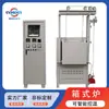 Fabricante de Hornos Eléctricos Industriales Horno para Hervir Caballos Personalizado Horno Eléctrico de Caja Dividida Laboratorio Temperatura Ajustable Horno Eléctrico Grande