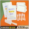 Plato de Cena Desechable para Pastel con Cuchillo y Tenedor, Juego en Bolsa de Papel, Plato de Papel de Cumpleaños, Bandeja para Hornear Espesa de Grado Alimenticio, Vajilla