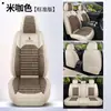 Nueva funda de asiento de coche de cáscara de trigo de cobertura total, transpirable, funda de asiento de coche de algodón y lino de moda, funda de cojín de asiento 3D elegante y única