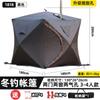 Tienda de Pesca en Hielo Invierno Pesca Más Algodón Engrosado Impermeable y Resistente al Frío Tres Capas Cálida Equipo de Pesca de Invierno Portátil Plegable Tienda