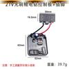 Equipado con Taladro Eléctrico Martillo Eléctrico Amoladora Angular Llave Eléctrica Interruptor Controlador Placa Base Protección Placa de Control Condensador Accesorios Dongcheng Daxi
