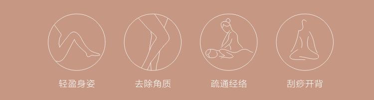 七珠按摩器5