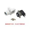 Novos Acessórios Válvula de Entrada de Água para Máquina de Lavar Pulsadora Universal Válvula Solenoide Válvula de Entrada de Água Interruptor de Entrada de Água Bico Solenoide de Cabeça Dupla