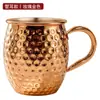 Taza de Acero Inoxidable Moscow Mule con Diseño Martillado, Taza de Cóctel Colorida y Elegante, Taza para Bebidas Frías, Taza para Cerveza al por Mayor