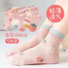 Calcetines finos de primavera y verano para niños, calcetines de barco transpirables de dibujos animados, calcetines de tubo de malla para niños y niñas, tallas grande, mediana y pequeña, fabricantes