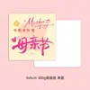 Nueva Tarjeta de Felicitación para el Día de la Madre, Tarjeta de Agradecimiento para Mamá con Temática Rosa, Tarjeta de Regalo de Floristería, Tarjeta de Mensaje