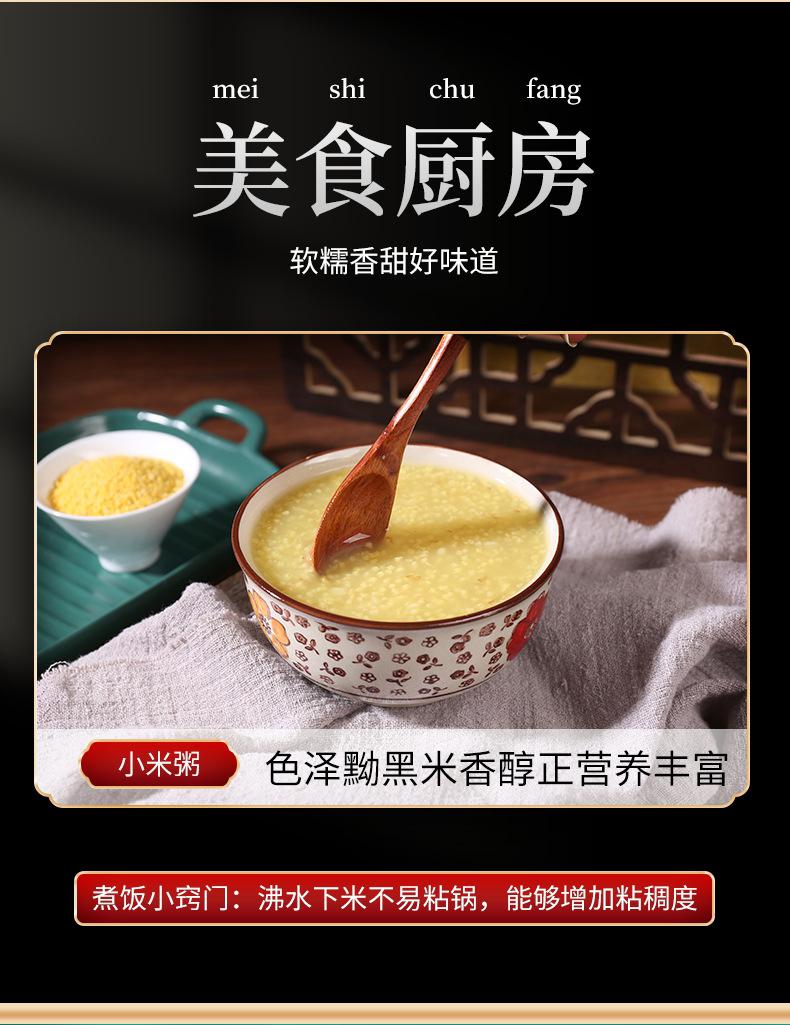 黄米_10.jpg