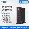 Yingchi mini host office home 12 geração 12400/12100 HD N5095 único computador desktop de exibição pequena