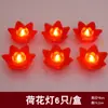 Luces de vela electrónicas LED propuesta romántica arreglo creativo suministros de fiesta de cumpleaños decoración de accesorios de escena en forma de corazón Festival Qixi