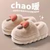 Pantuflas de Invierno 2026 para Mujer, para Casa, de Suela Gruesa, Cálidas, de Felpa y Algodón, con Sensación Suave de Amortiguación